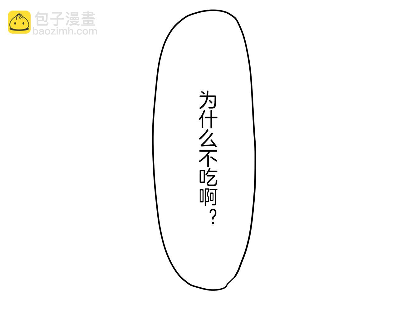 娜麗塔斯·一半的伯爵小姐 - 第10話 白髮三千丈(2/4) - 7