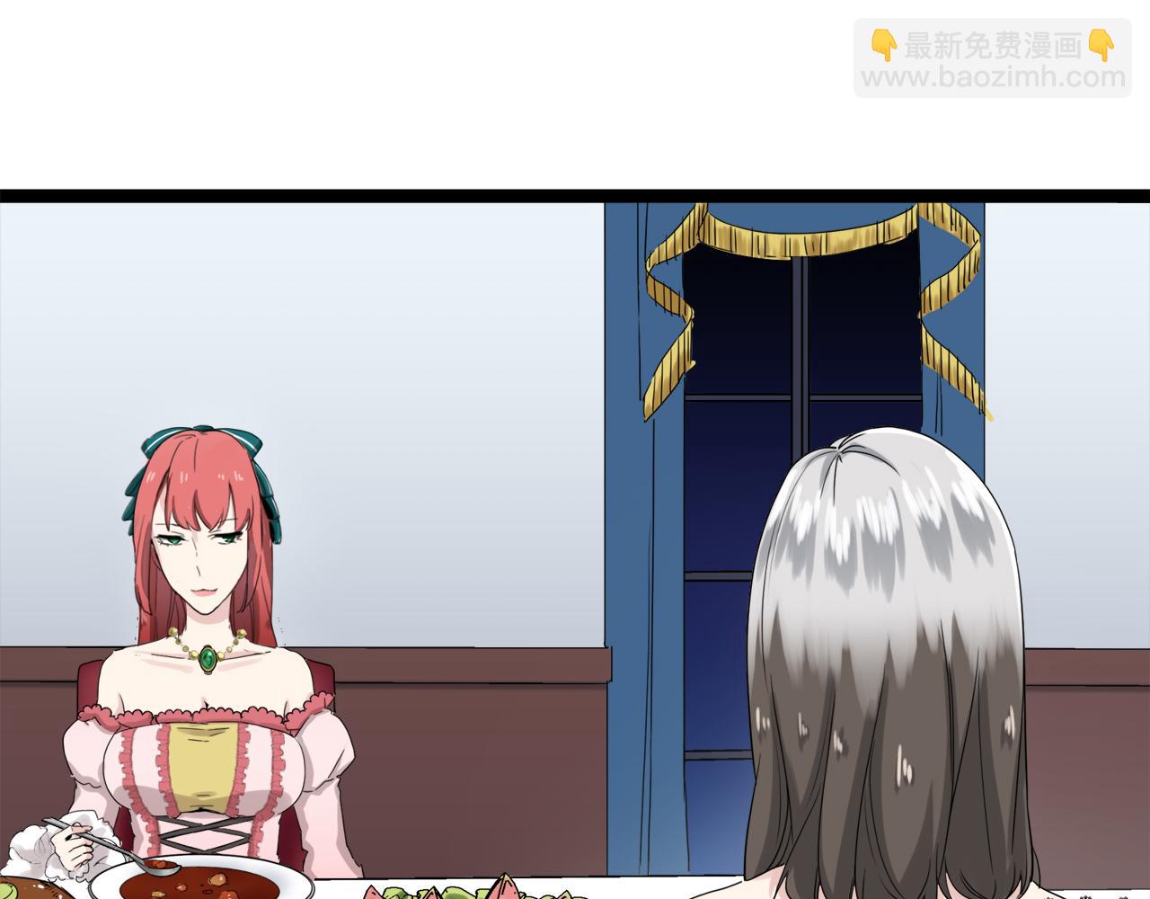 娜麗塔斯·一半的伯爵小姐 - 第10話 白髮三千丈(2/4) - 8