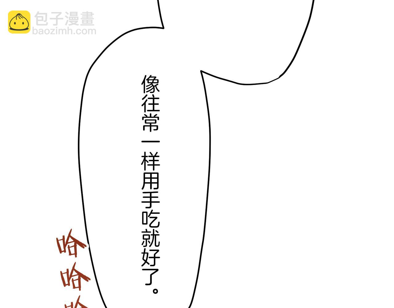 娜麗塔斯·一半的伯爵小姐 - 第10話 白髮三千丈(2/4) - 1