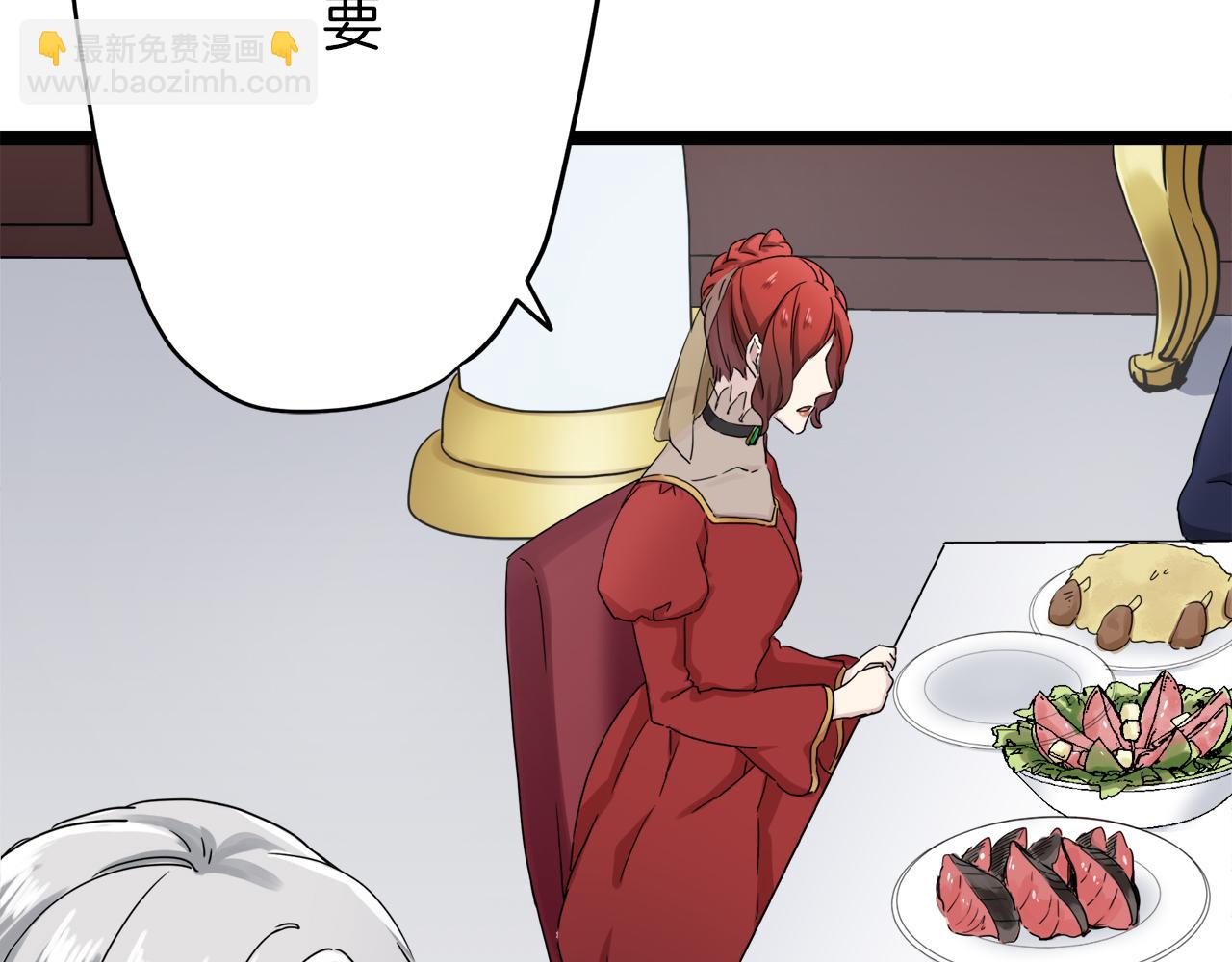 娜麗塔斯·一半的伯爵小姐 - 第10話 白髮三千丈(2/4) - 4