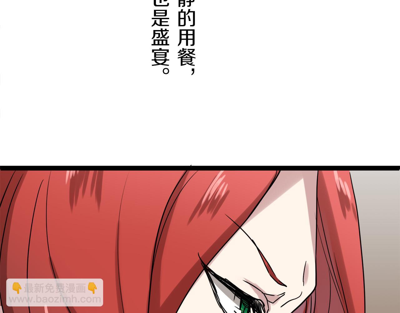 娜麗塔斯·一半的伯爵小姐 - 第10話 白髮三千丈(2/4) - 7