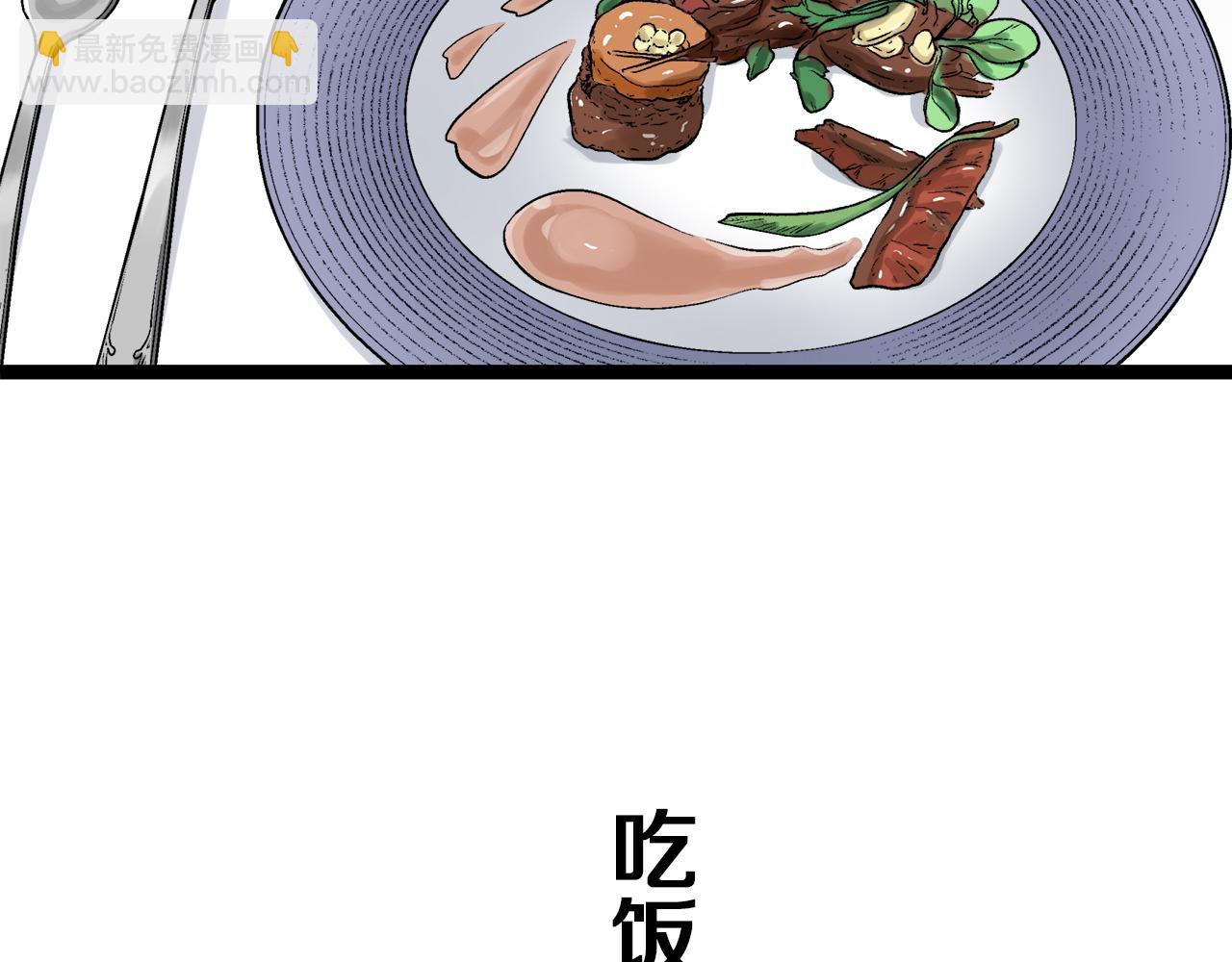 娜麗塔斯·一半的伯爵小姐 - 第10話 白髮三千丈(2/4) - 8