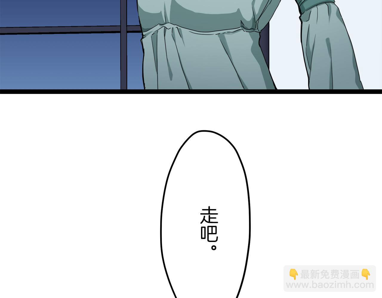 娜麗塔斯·一半的伯爵小姐 - 第10話 白髮三千丈(1/4) - 8