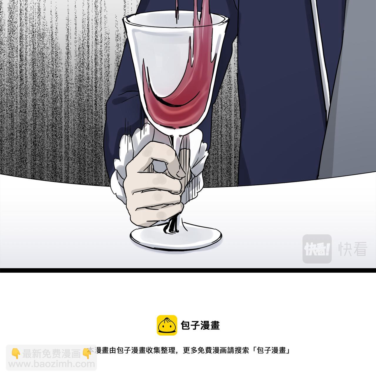 娜麗塔斯·一半的伯爵小姐 - 第10話 白髮三千丈(2/4) - 3