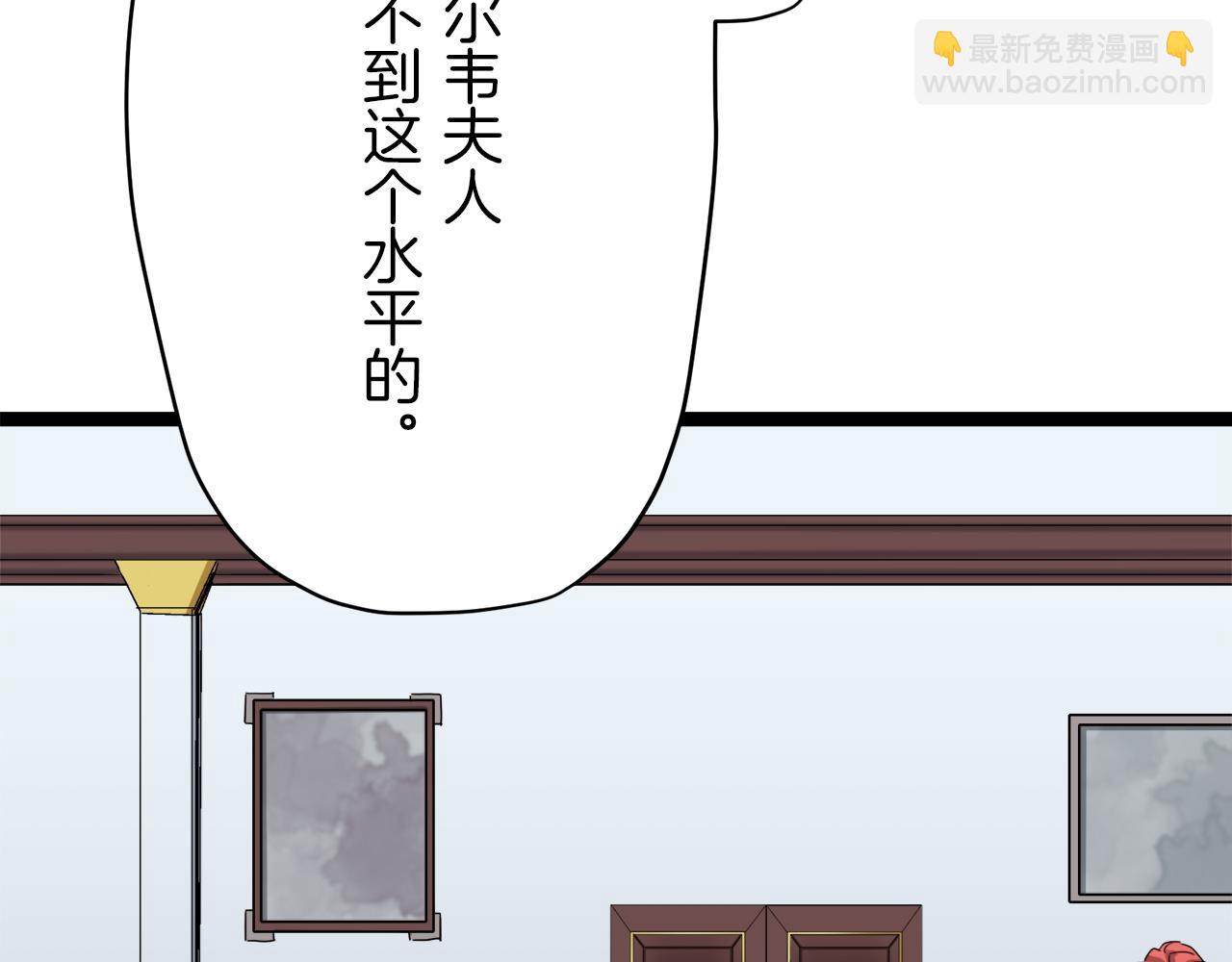 娜麗塔斯·一半的伯爵小姐 - 第10話 白髮三千丈(2/4) - 5