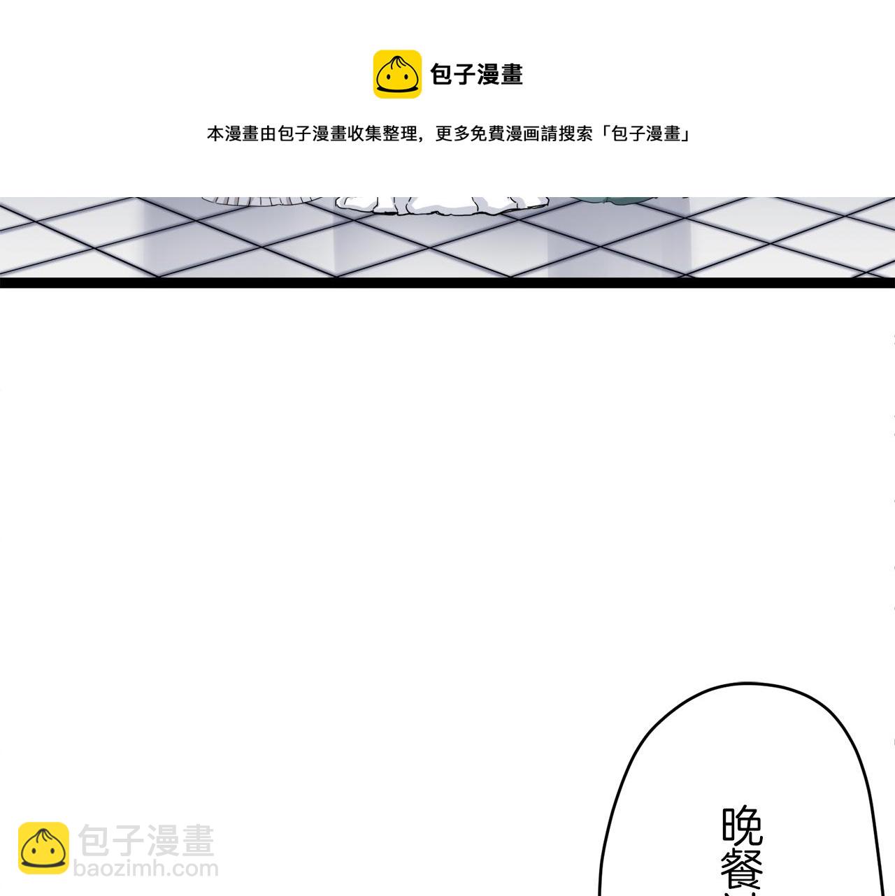 娜麗塔斯·一半的伯爵小姐 - 第10話 白髮三千丈(2/4) - 5