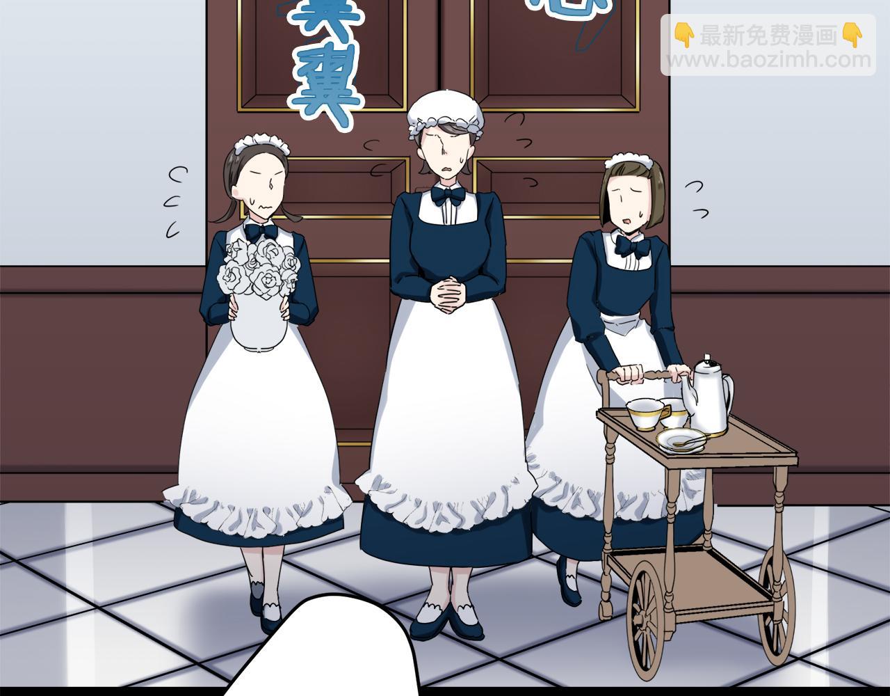 娜麗塔斯·一半的伯爵小姐 - 第10話 白髮三千丈(2/4) - 5