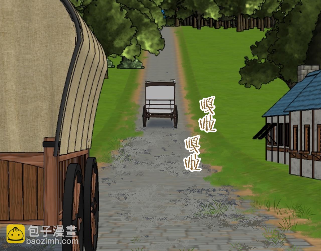 娜麗塔斯·一半的伯爵小姐 - 第100話 戴珍珠項鍊的貴婦（2）(3/4) - 6