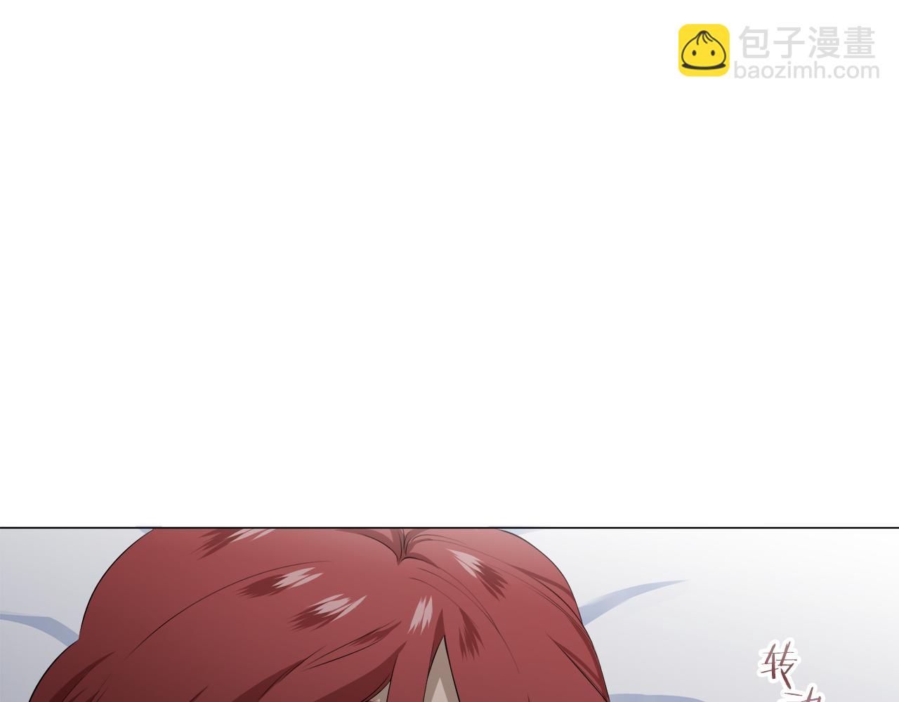 娜麗塔斯·一半的伯爵小姐 - 第100話 戴珍珠項鍊的貴婦（2）(3/4) - 4