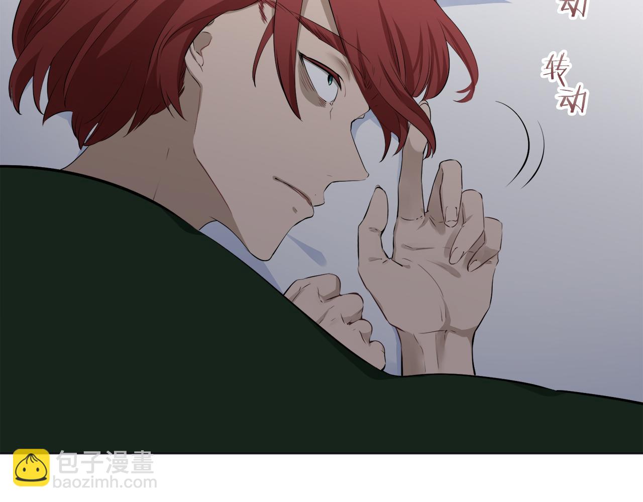 娜麗塔斯·一半的伯爵小姐 - 第100話 戴珍珠項鍊的貴婦（2）(3/4) - 5