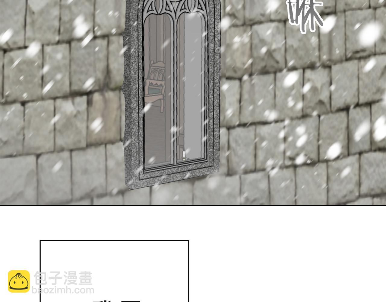 娜麗塔斯·一半的伯爵小姐 - 第100話 戴珍珠項鍊的貴婦（2）(3/4) - 8