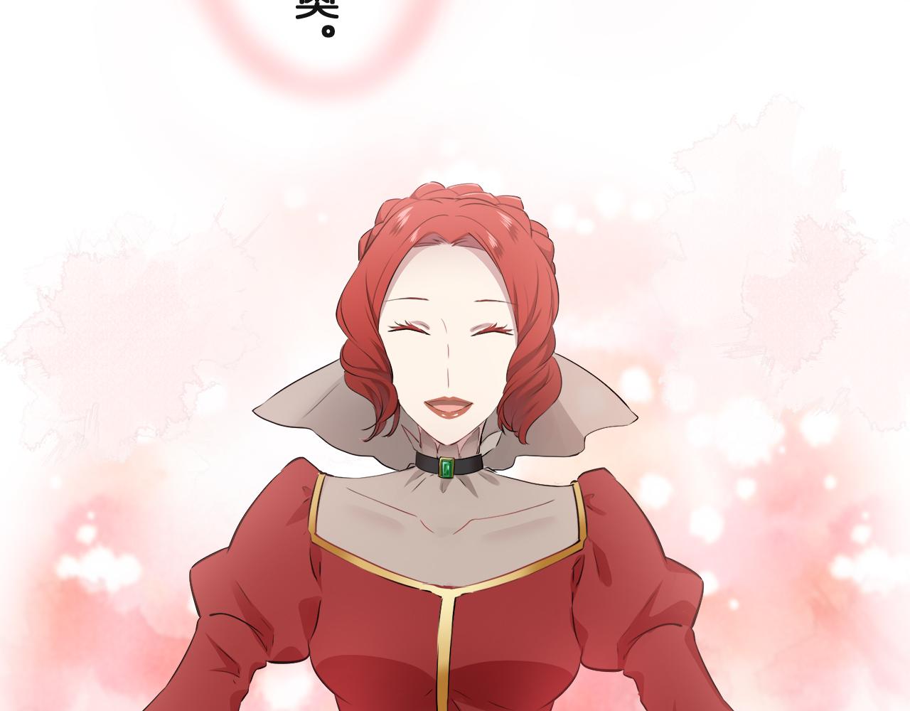 娜麗塔斯·一半的伯爵小姐 - 第100話 戴珍珠項鍊的貴婦（2）(3/4) - 8