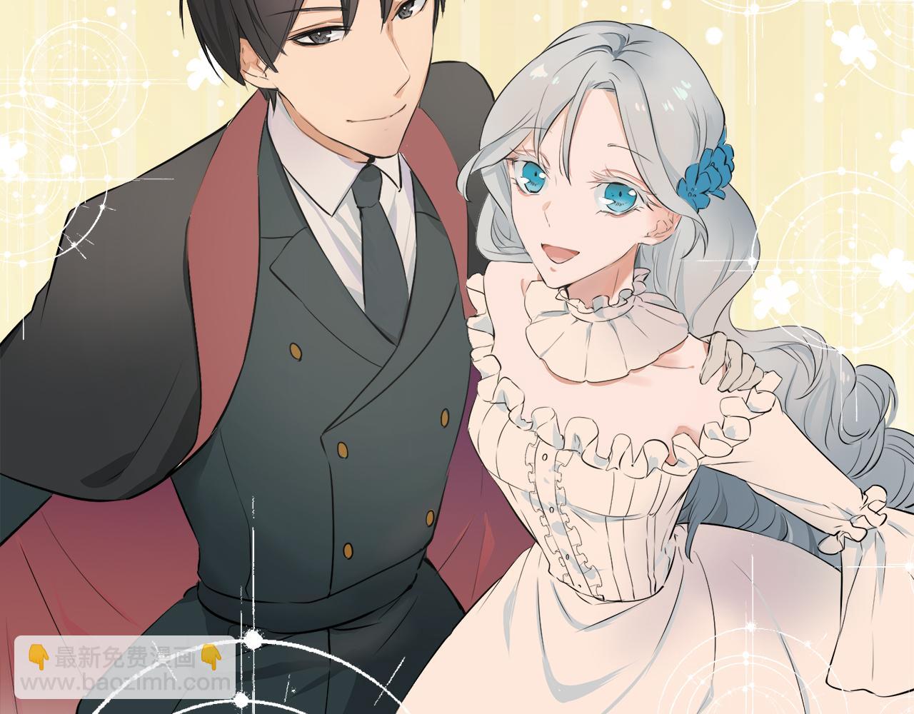 娜麗塔斯·一半的伯爵小姐 - 第100話 戴珍珠項鍊的貴婦（2）(4/4) - 2