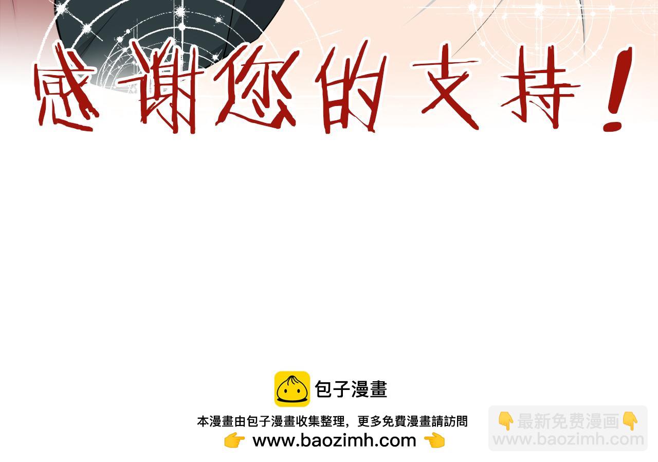 娜麗塔斯·一半的伯爵小姐 - 第100話 戴珍珠項鍊的貴婦（2）(4/4) - 1