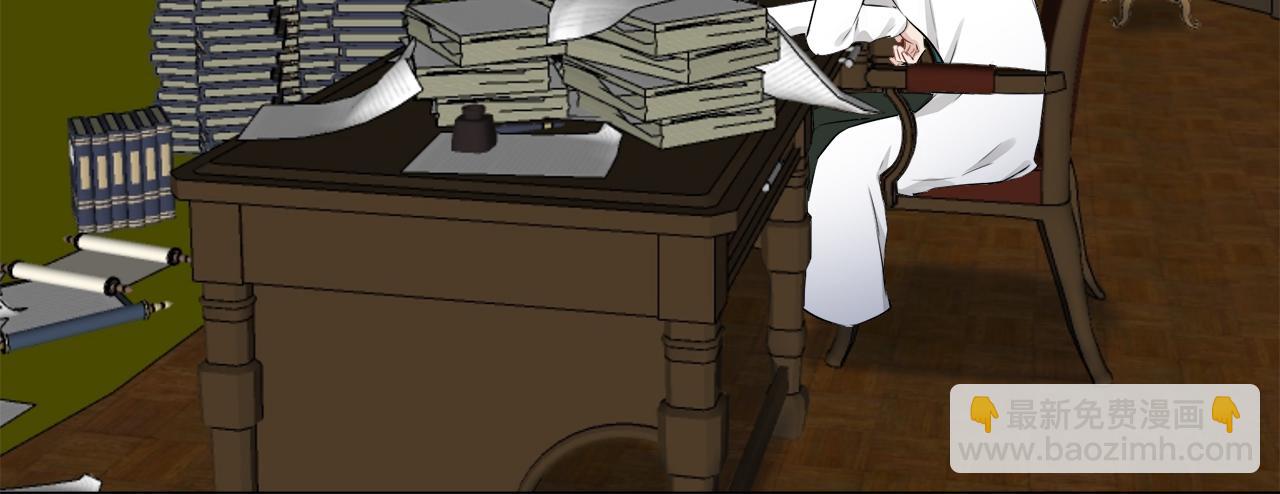 娜麗塔斯·一半的伯爵小姐 - 第100話 戴珍珠項鍊的貴婦（2）(1/4) - 1