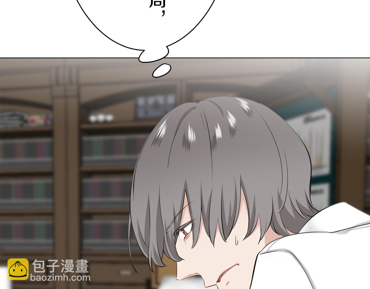 娜麗塔斯·一半的伯爵小姐 - 第100話 戴珍珠項鍊的貴婦（2）(1/4) - 3