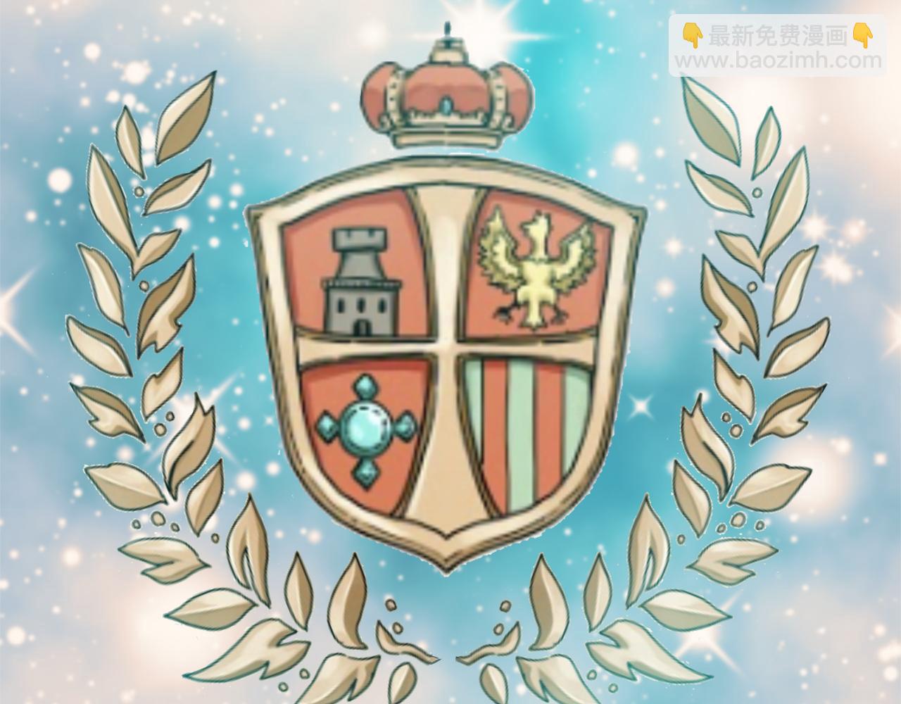 娜麗塔斯·一半的伯爵小姐 - 第100話 戴珍珠項鍊的貴婦（2）(1/4) - 6