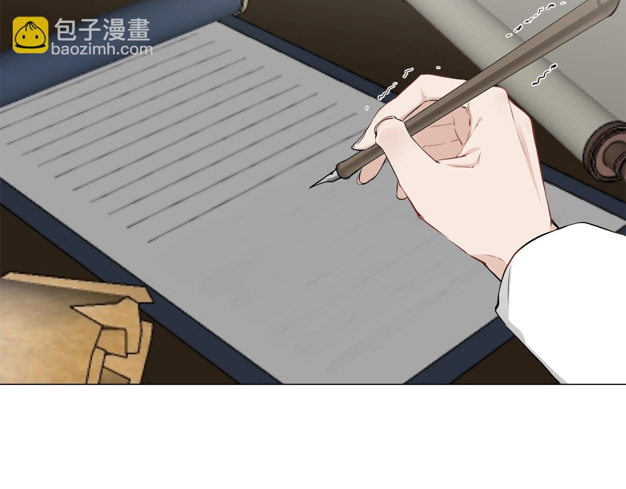 娜麗塔斯·一半的伯爵小姐 - 第100話 戴珍珠項鍊的貴婦（2）(1/4) - 3