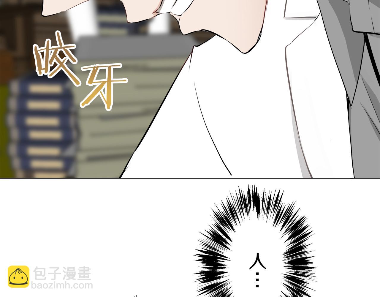 娜麗塔斯·一半的伯爵小姐 - 第100話 戴珍珠項鍊的貴婦（2）(1/4) - 5