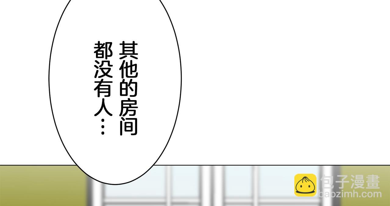 娜麗塔斯·一半的伯爵小姐 - 第100話 戴珍珠項鍊的貴婦（2）(1/4) - 8