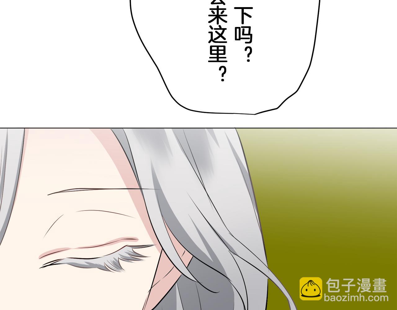 娜麗塔斯·一半的伯爵小姐 - 第100話 戴珍珠項鍊的貴婦（2）(2/4) - 1