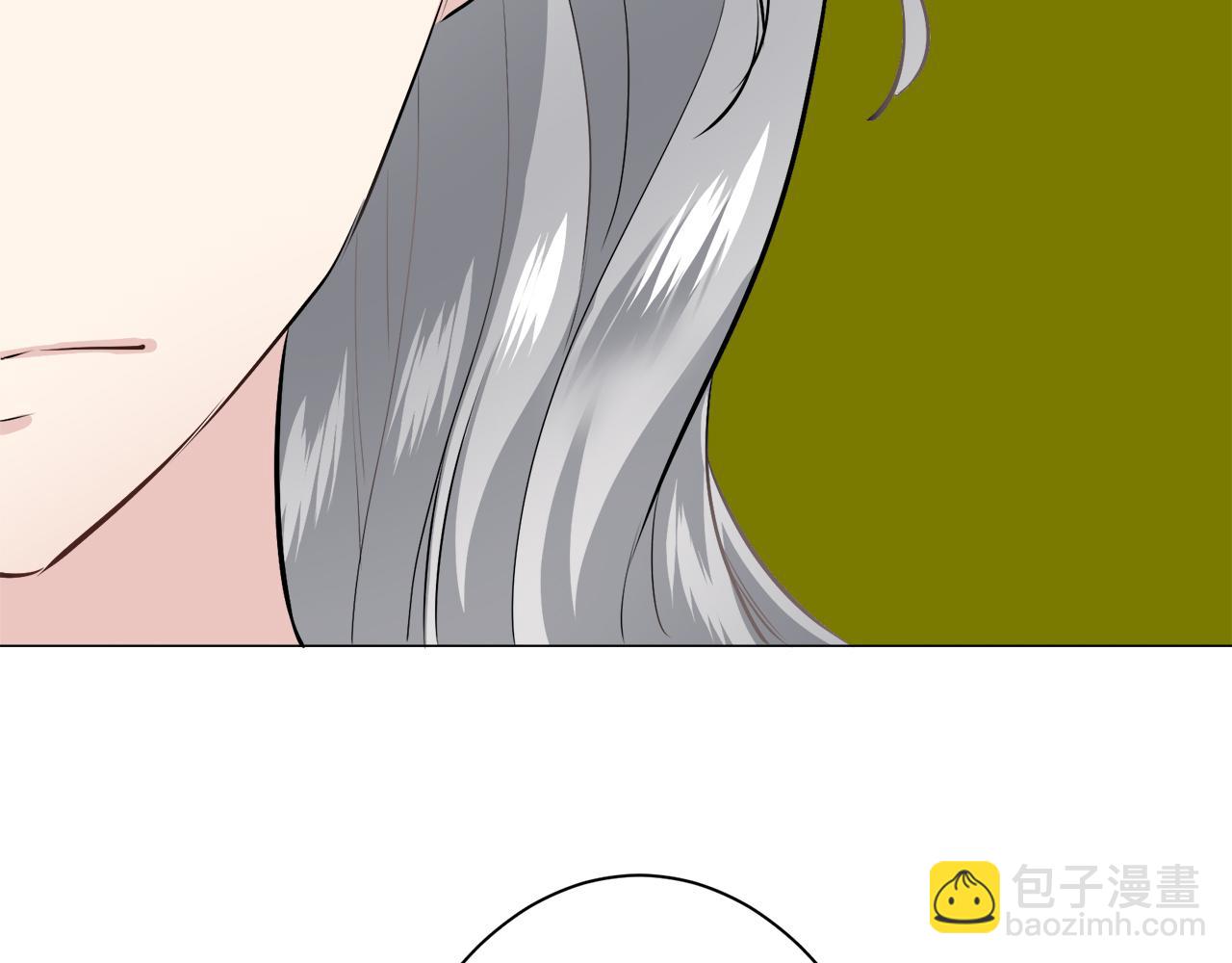 娜麗塔斯·一半的伯爵小姐 - 第100話 戴珍珠項鍊的貴婦（2）(2/4) - 2