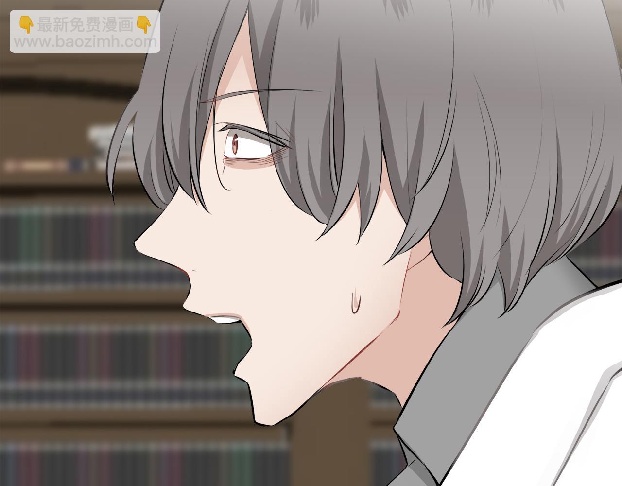 娜麗塔斯·一半的伯爵小姐 - 第100話 戴珍珠項鍊的貴婦（2）(2/4) - 6