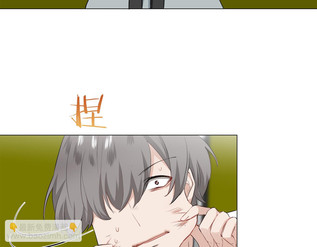 娜麗塔斯·一半的伯爵小姐 - 第100話 戴珍珠項鍊的貴婦（2）(2/4) - 5