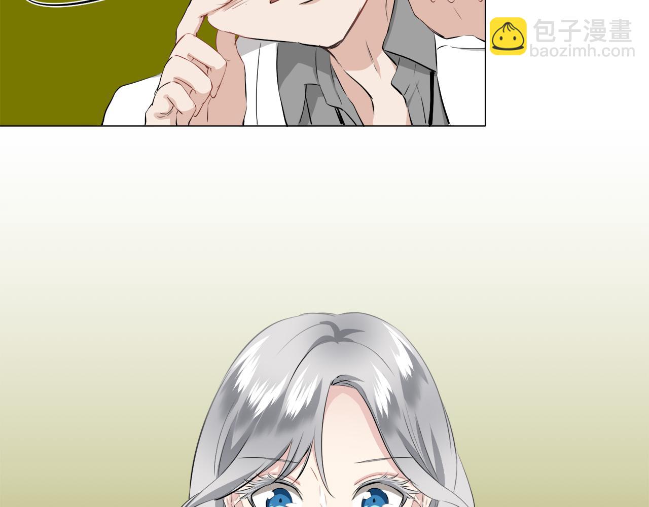 娜麗塔斯·一半的伯爵小姐 - 第100話 戴珍珠項鍊的貴婦（2）(2/4) - 6