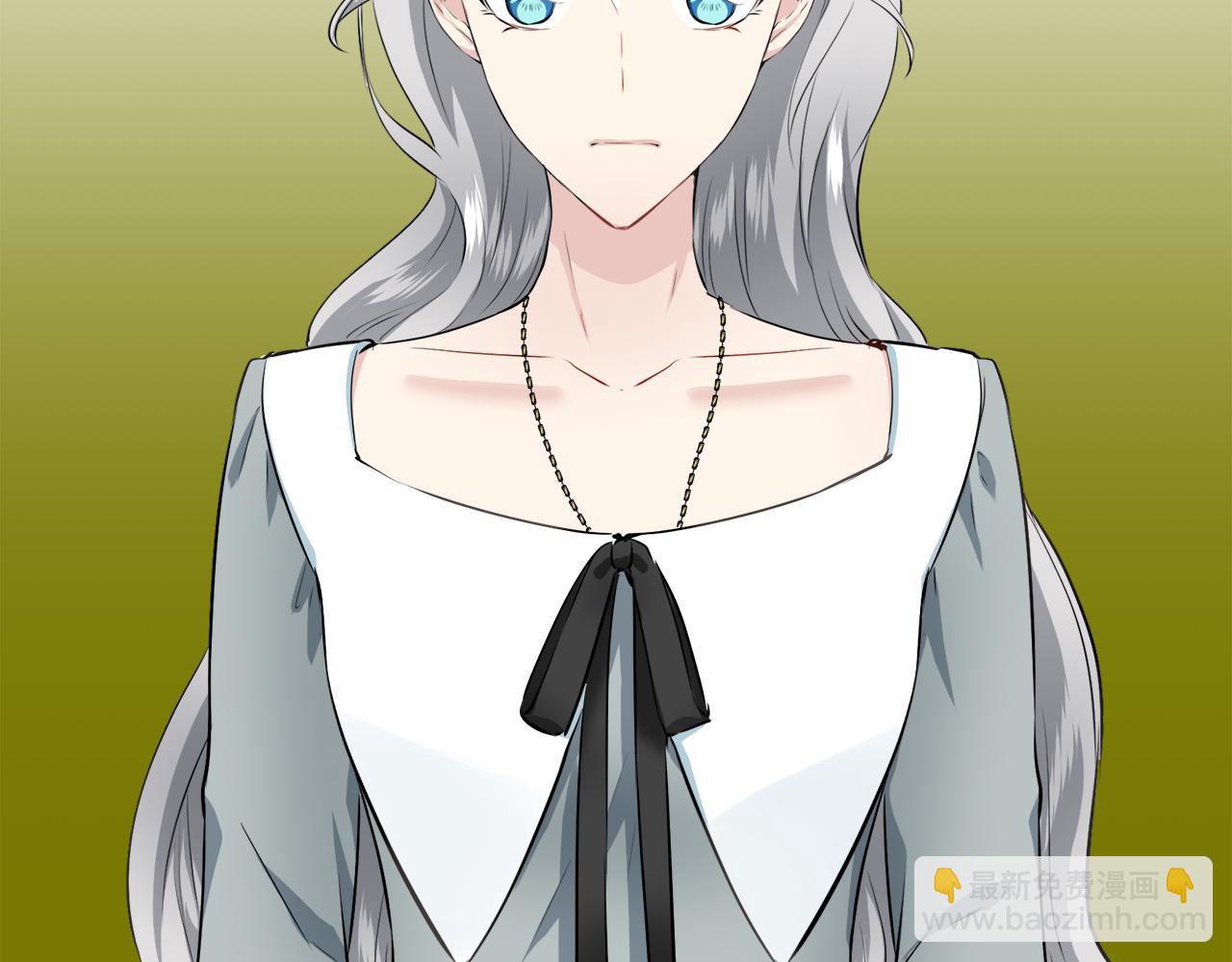 娜麗塔斯·一半的伯爵小姐 - 第100話 戴珍珠項鍊的貴婦（2）(2/4) - 7