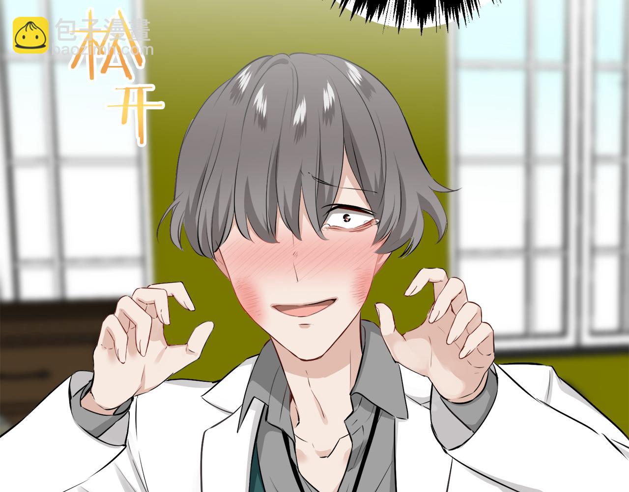 娜麗塔斯·一半的伯爵小姐 - 第100話 戴珍珠項鍊的貴婦（2）(2/4) - 1