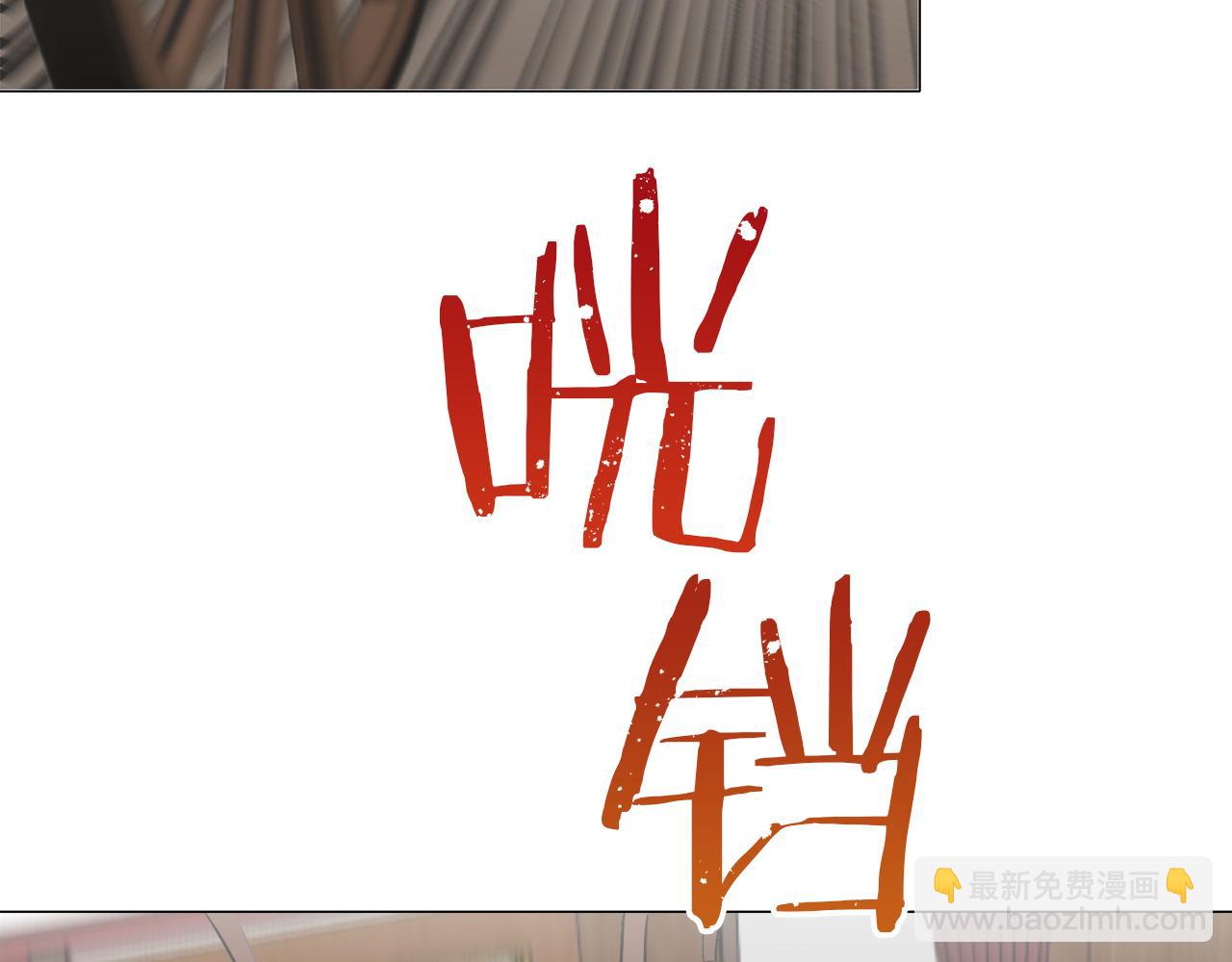 娜麗塔斯·一半的伯爵小姐 - 第100話 戴珍珠項鍊的貴婦（2）(2/4) - 5