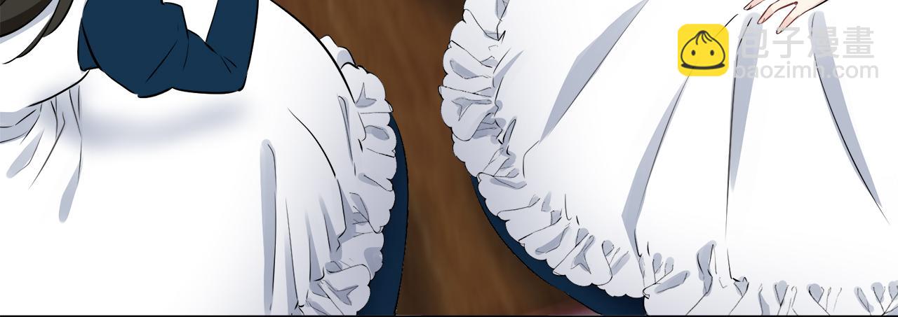 娜麗塔斯·一半的伯爵小姐 - 第100話 戴珍珠項鍊的貴婦（2）(2/4) - 7