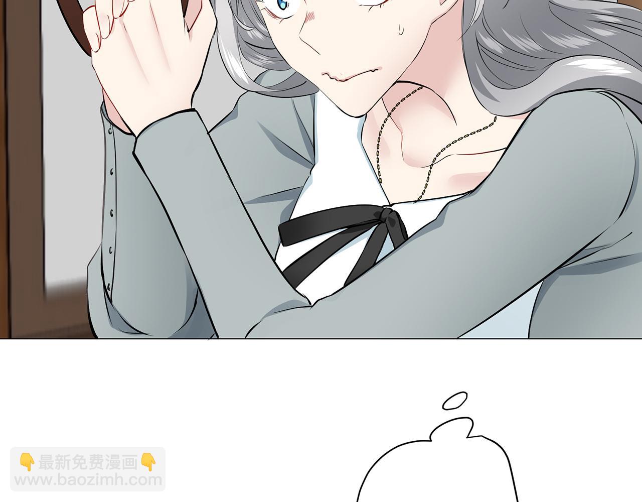 娜麗塔斯·一半的伯爵小姐 - 第100話 戴珍珠項鍊的貴婦（2）(2/4) - 2