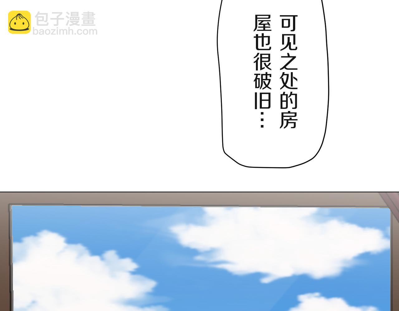 娜麗塔斯·一半的伯爵小姐 - 第100話 戴珍珠項鍊的貴婦（2）(2/4) - 3