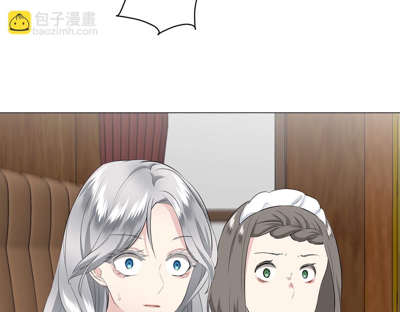 娜麗塔斯·一半的伯爵小姐 - 第100話 戴珍珠項鍊的貴婦（2）(2/4) - 1