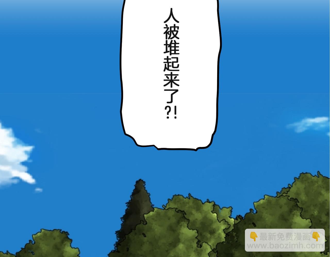 娜麗塔斯·一半的伯爵小姐 - 第100話 戴珍珠項鍊的貴婦（2）(2/4) - 3