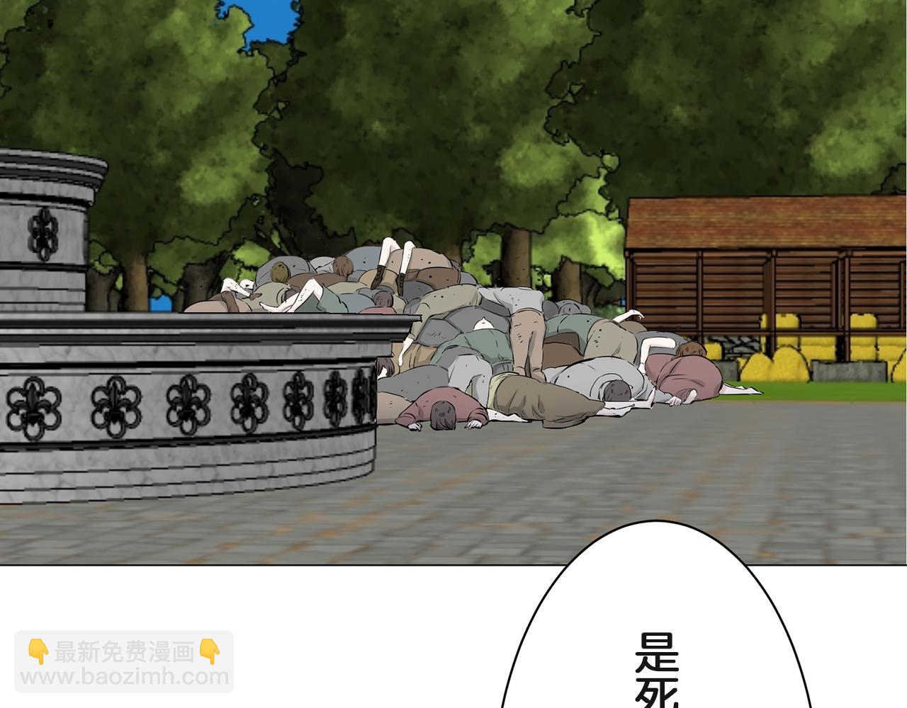 娜麗塔斯·一半的伯爵小姐 - 第100話 戴珍珠項鍊的貴婦（2）(2/4) - 4