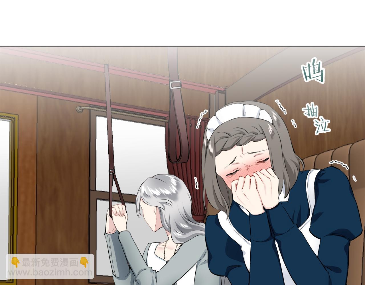 娜麗塔斯·一半的伯爵小姐 - 第100話 戴珍珠項鍊的貴婦（2）(2/4) - 4