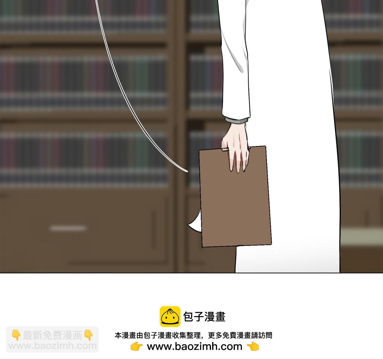 娜麗塔斯·一半的伯爵小姐 - 第102話 在高處閃耀（1）(2/4) - 6