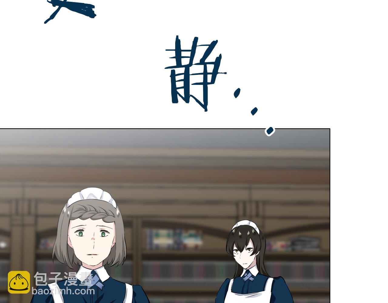 娜麗塔斯·一半的伯爵小姐 - 第102話 在高處閃耀（1）(3/4) - 7