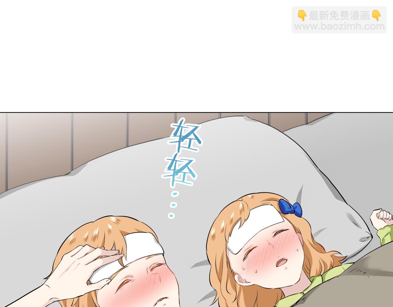 娜麗塔斯·一半的伯爵小姐 - 第102話 在高處閃耀（1）(1/4) - 3