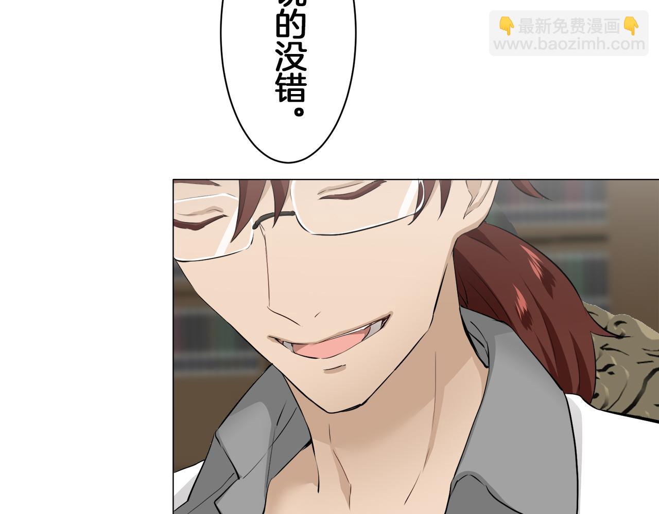 娜麗塔斯·一半的伯爵小姐 - 第102話 在高處閃耀（1）(3/4) - 5