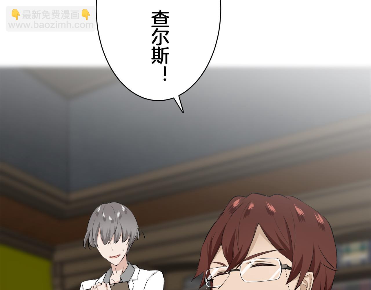 娜麗塔斯·一半的伯爵小姐 - 第102話 在高處閃耀（1）(3/4) - 7