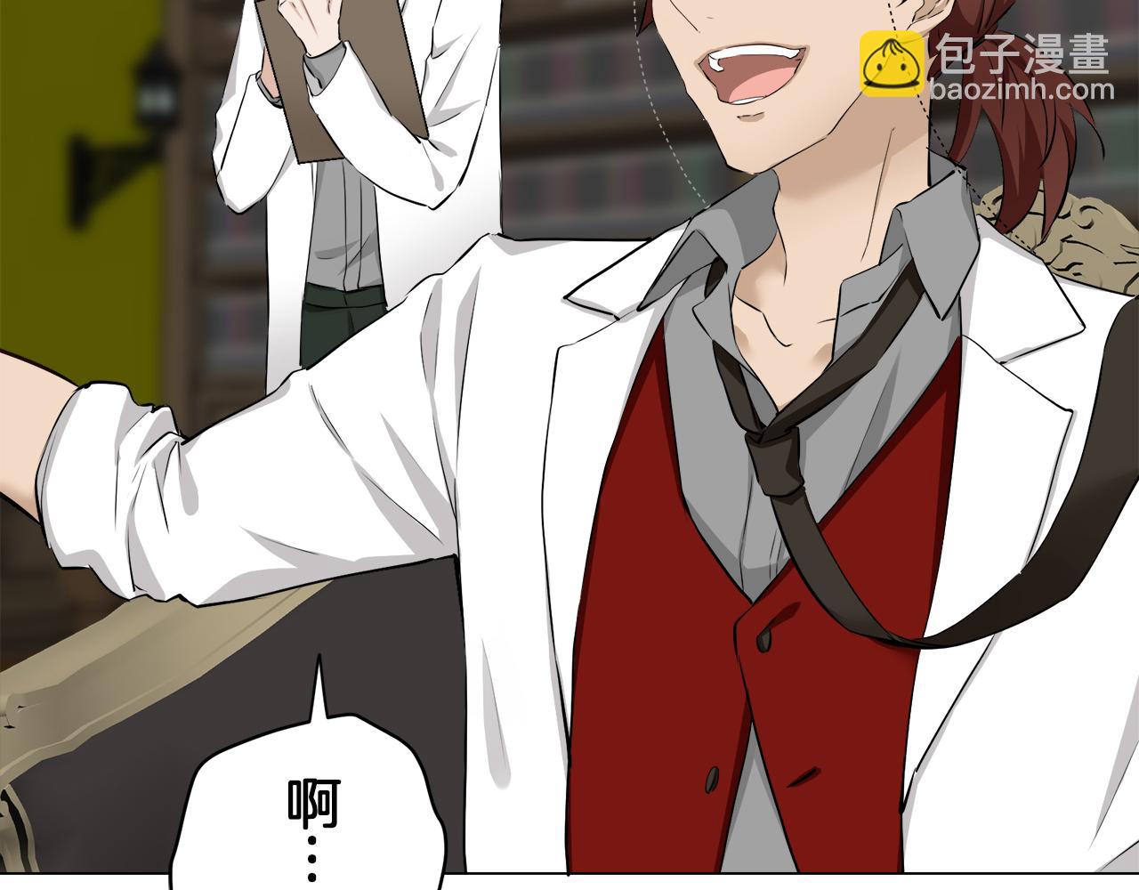 娜麗塔斯·一半的伯爵小姐 - 第102話 在高處閃耀（1）(3/4) - 8