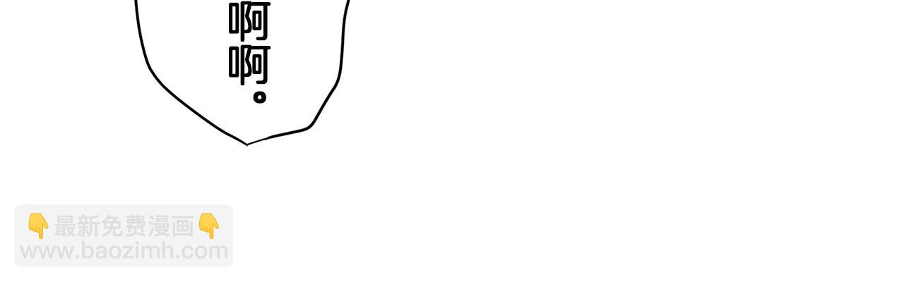 娜麗塔斯·一半的伯爵小姐 - 第102話 在高處閃耀（1）(3/4) - 1