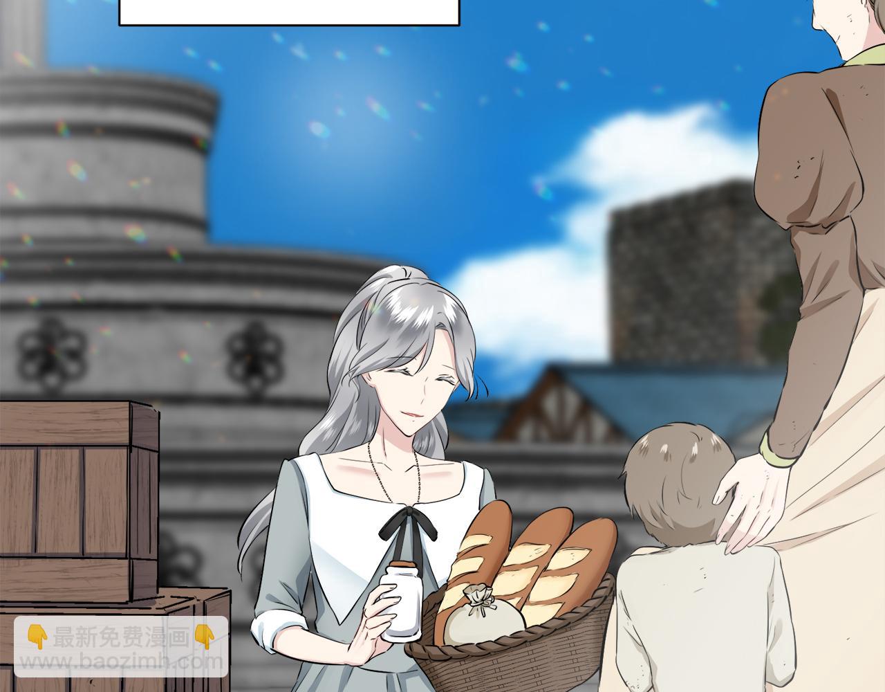 娜麗塔斯·一半的伯爵小姐 - 第102話 在高處閃耀（1）(3/4) - 5