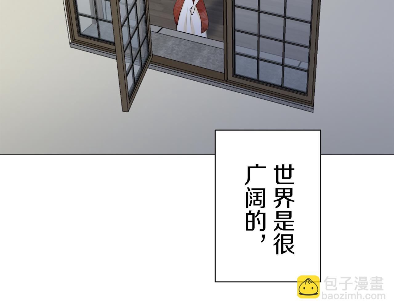 娜麗塔斯·一半的伯爵小姐 - 第102話 在高處閃耀（1）(3/4) - 2