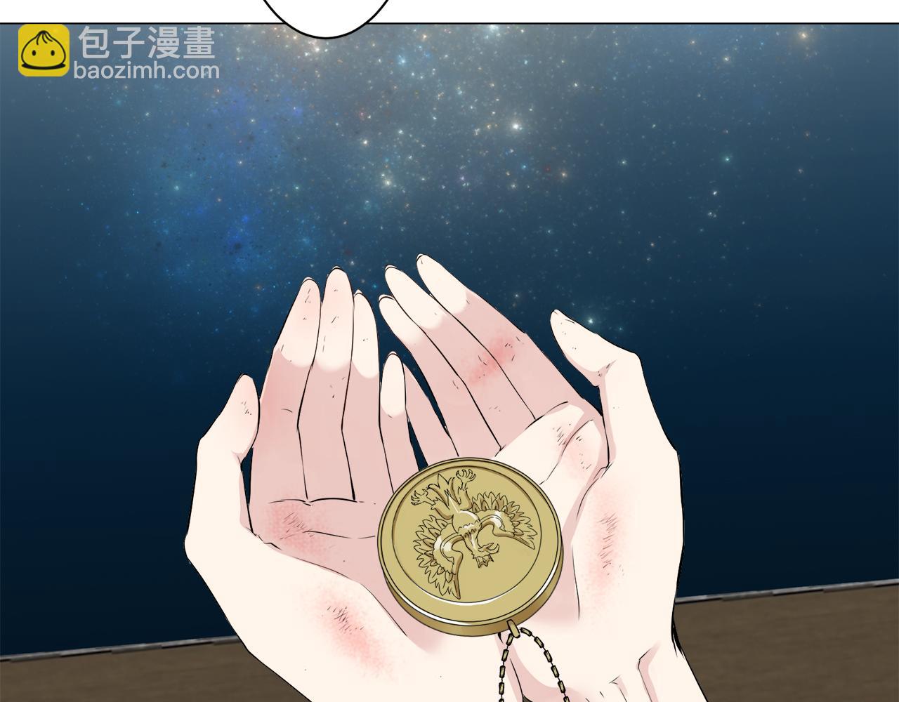 娜麗塔斯·一半的伯爵小姐 - 第102話 在高處閃耀（1）(3/4) - 7