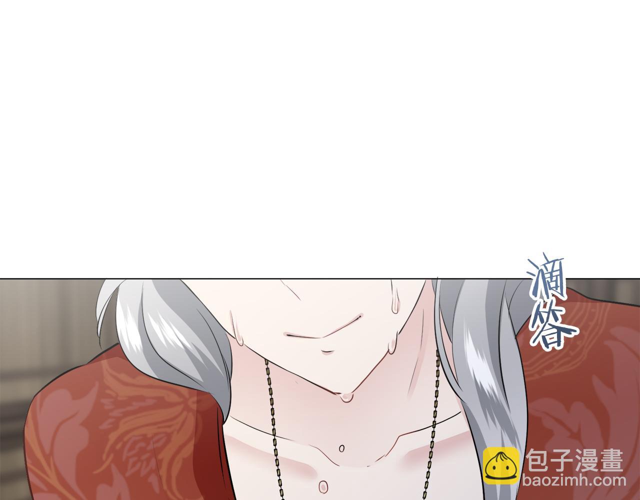 娜麗塔斯·一半的伯爵小姐 - 第102話 在高處閃耀（1）(3/4) - 3